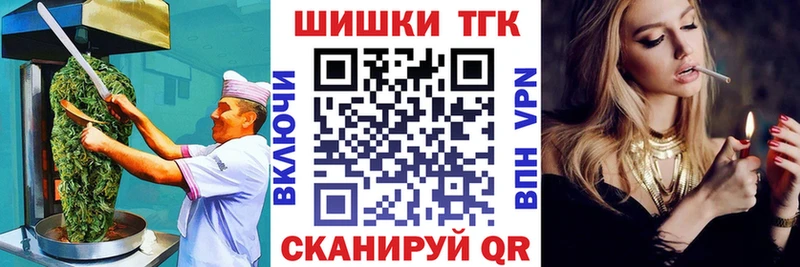 Canna-Cookies марихуана  MEGA зеркало  Тейково  что такое  