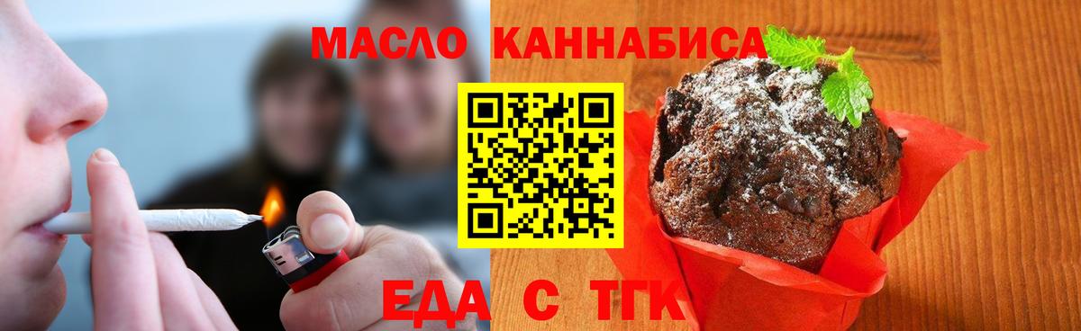 Тейково  Вход с VPN  Бошки Шишки  Мефедрон   ГАШ 
