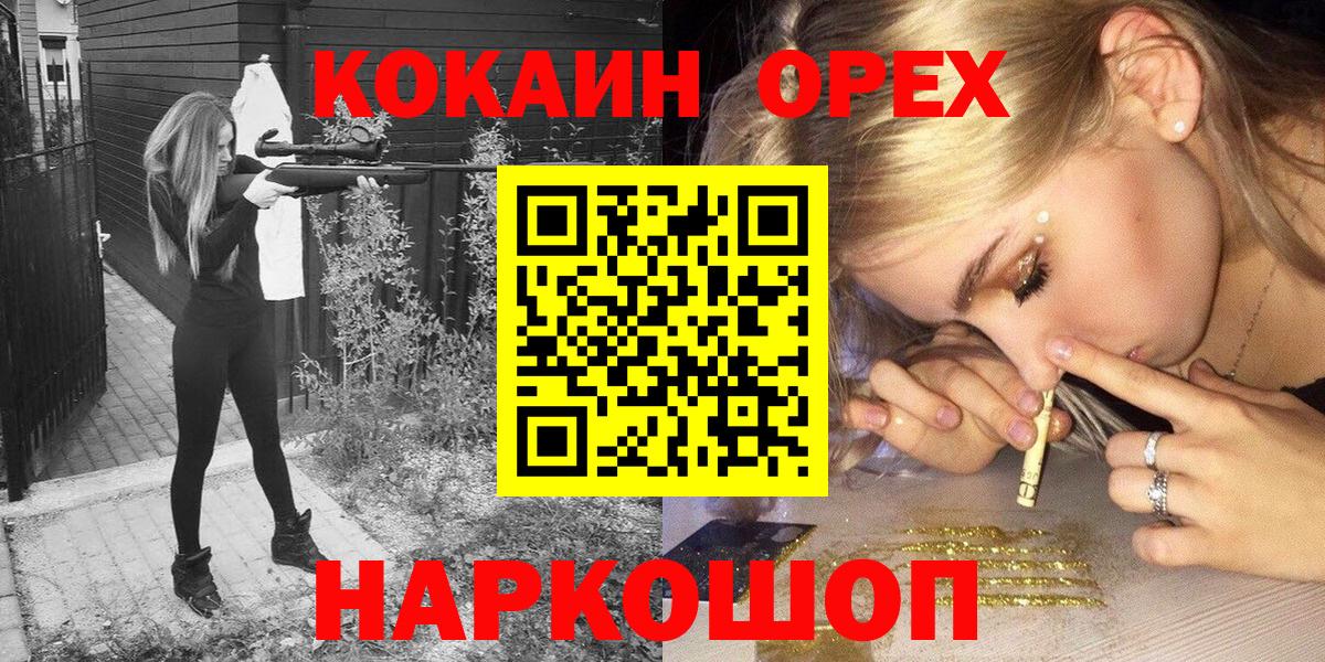 Cocaine Боливия  Тейково 