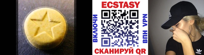 наркота  Тейково  Ecstasy 280 MDMA 