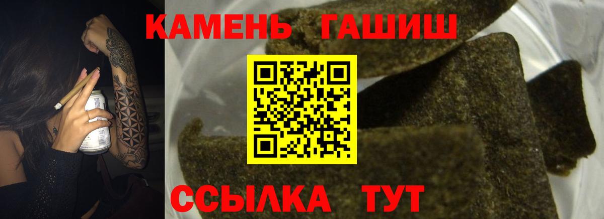 Гашиш VHQ  Гашиш  Тейково  ГАШ гарик 