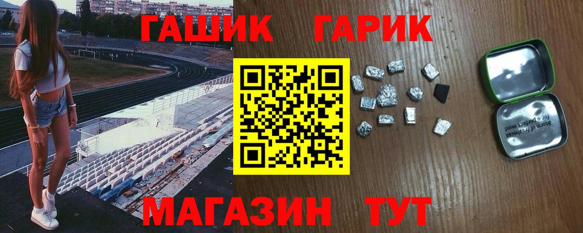 Гашиш гарик  Гашиш Premium  Тейково  Вход с VPN 