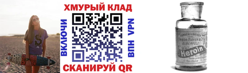 сколько стоит  Тейково  Героин герыч 
