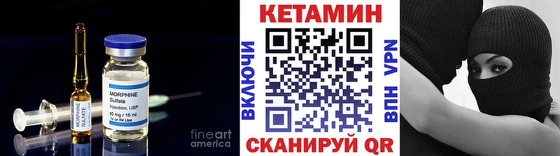 Кетамин VHQ  продажа наркотиков  гидра зеркало  Тейково 