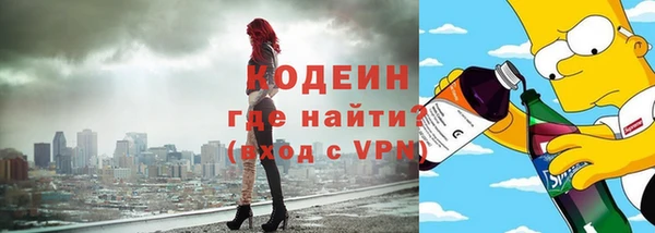 бошки Магас