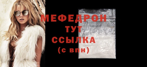 герыч Майский
