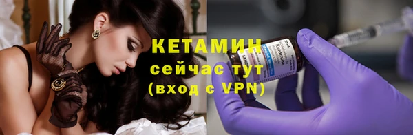 ПСИЛОЦИБИНОВЫЕ ГРИБЫ Балахна