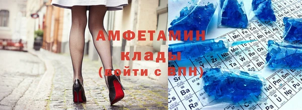 скорость mdpv Лабытнанги