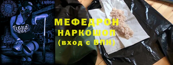 таблы Бугульма