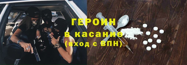 эйфоретик Лиски