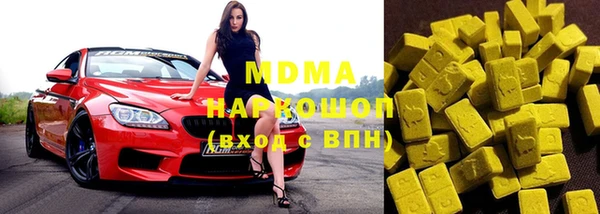 прущие грибы Лагань