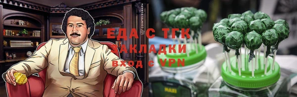 скорость mdpv Лабытнанги