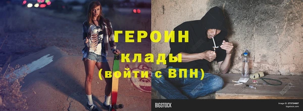 мефедрон VHQ Бронницы