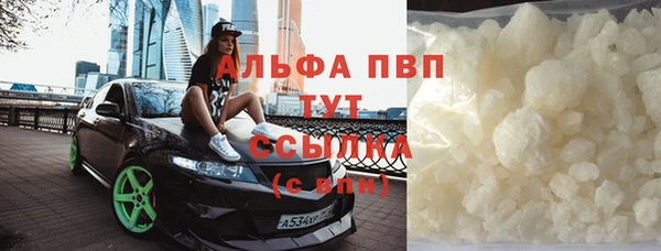 гашиш Бородино