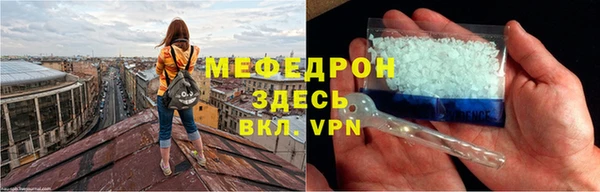 скорость mdpv Лабытнанги