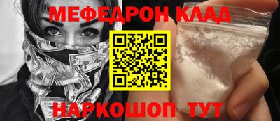 кокаин перу Абакан