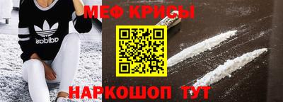 тгк Рыбинск