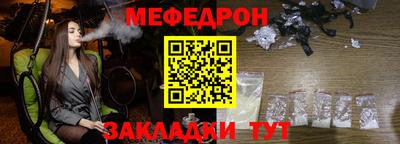 тгк Рыбинск