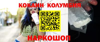 кристаллы Азнакаево