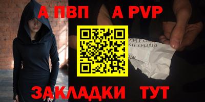 тгк Рыбинск