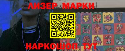 кокаин перу Абакан