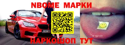 ALPHA-PVP Абинск