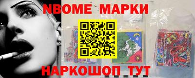 ALPHA-PVP Абинск