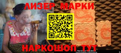 кокаин перу Абакан