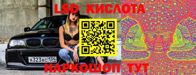 кристаллы Азнакаево