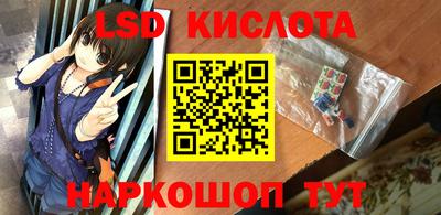 тгк Рыбинск