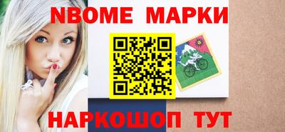 ALPHA-PVP Абинск