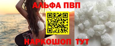 эйфоретик Рузаевка