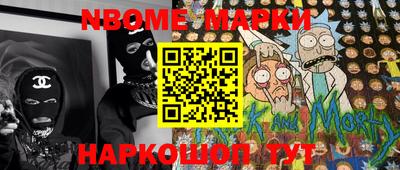 эйфоретик Рузаевка