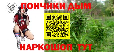 тгк Рыбинск
