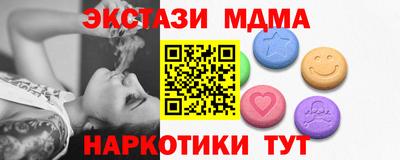 тгк Рыбинск
