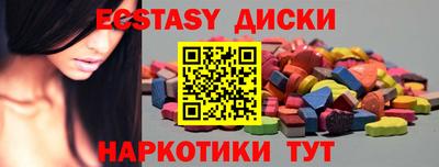тгк Рыбинск
