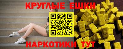 эйфоретик Рузаевка