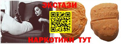 ECSTASY Рязань