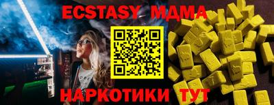 ECSTASY Рязань