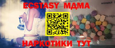 тгк Рыбинск