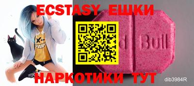 эйфоретик Рузаевка