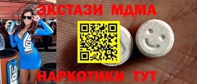 ECSTASY Рязань