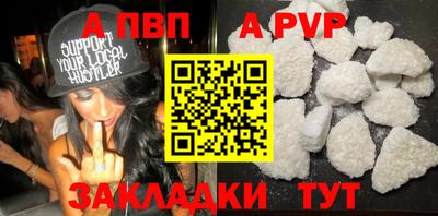 эйфоретик Рузаевка