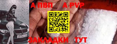 тгк Рыбинск