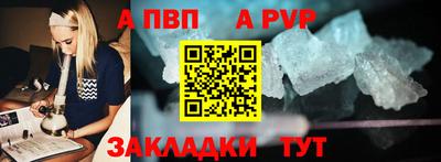 тгк Рыбинск