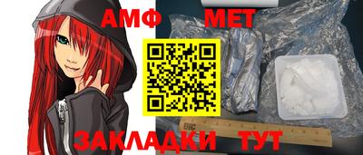 тгк Рыбинск