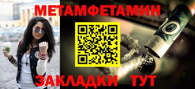 кокаин перу Абакан