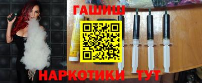 тгк Рыбинск