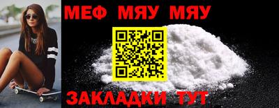эйфоретик Рузаевка