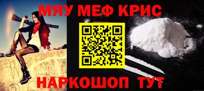 тгк Рыбинск